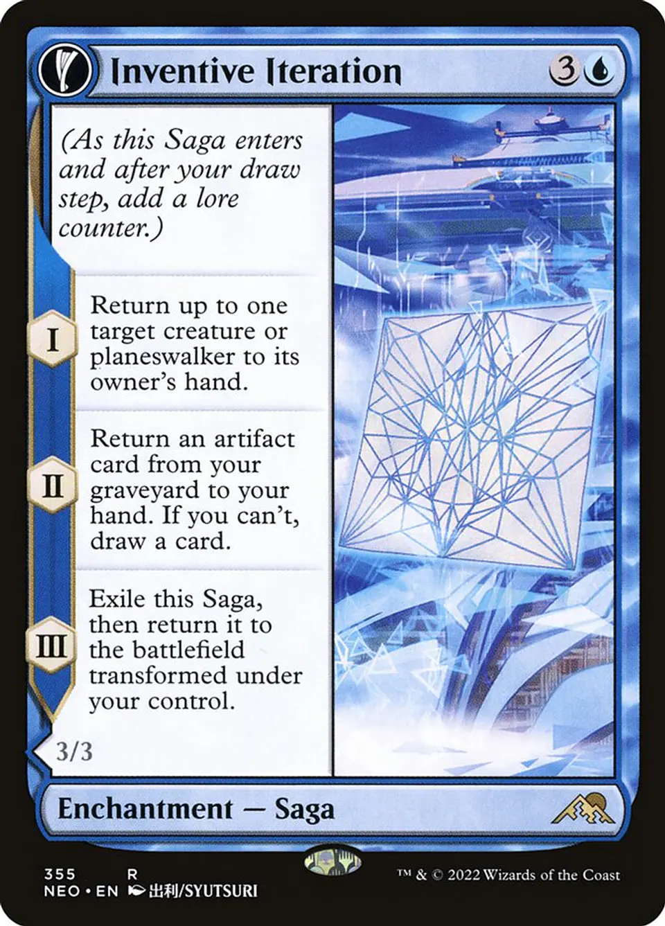 Inventive Iteration // Living Breakthrough (Showcase) 1