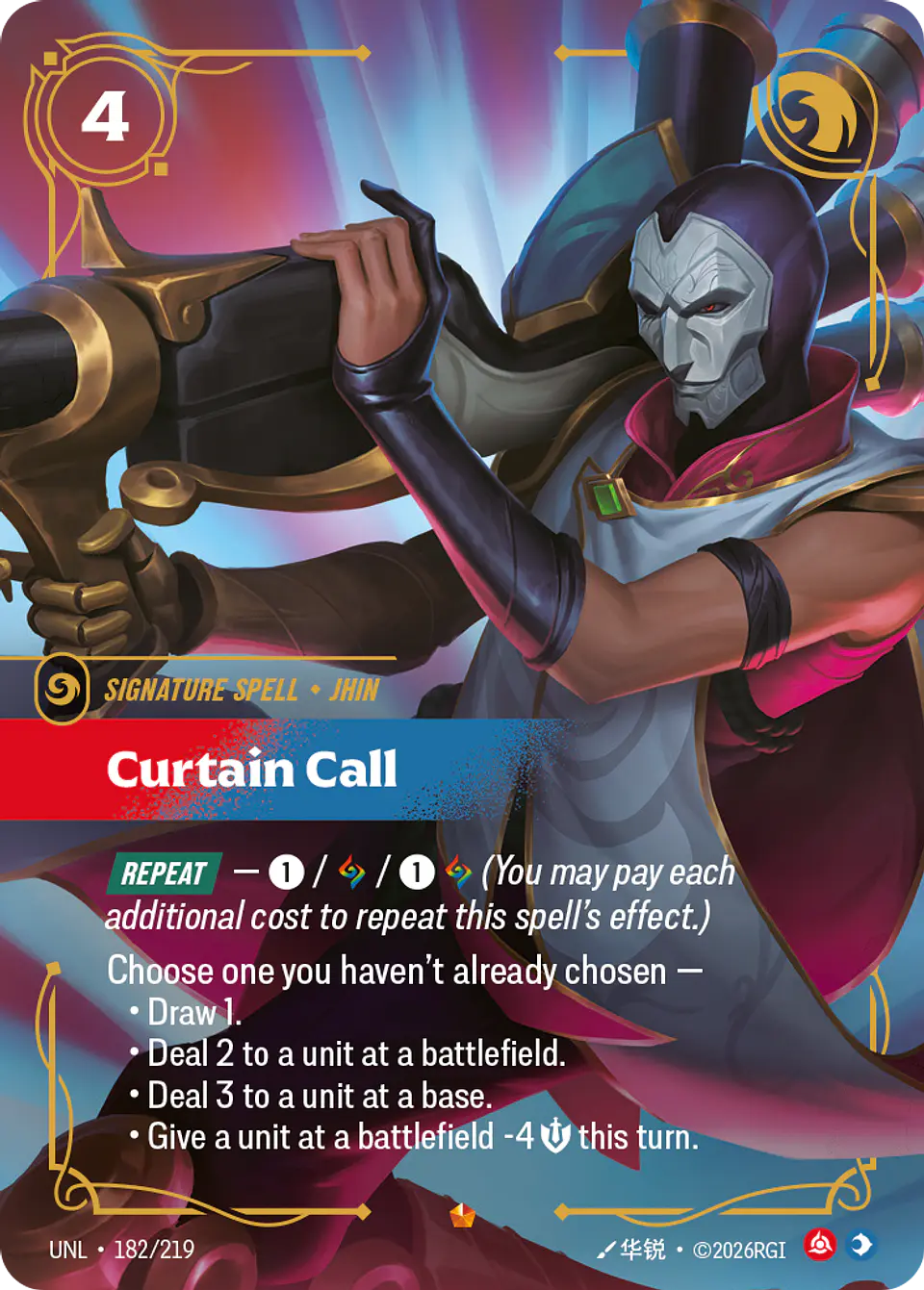 Curtain Call 1