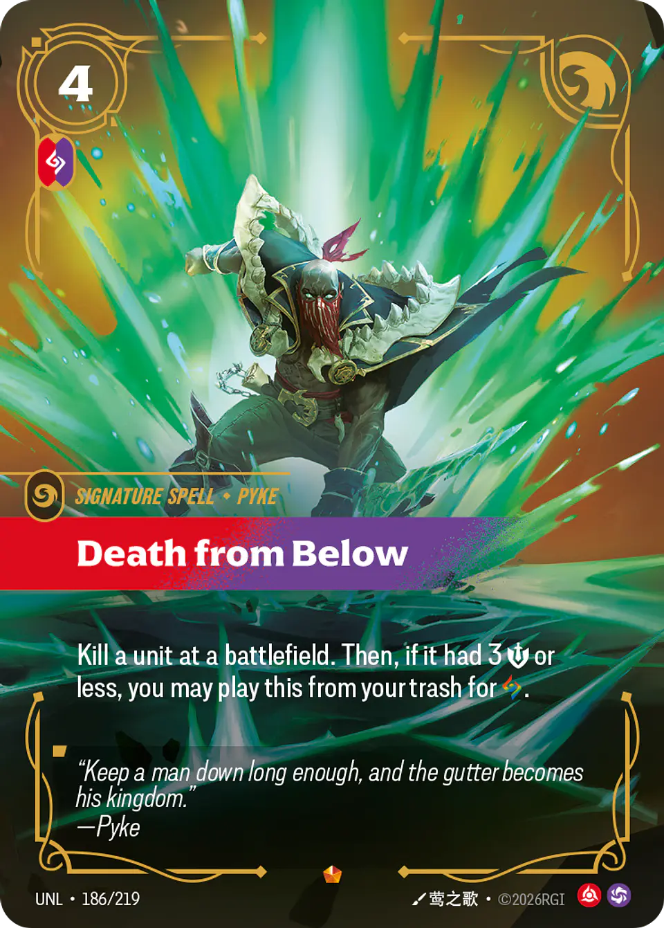 Death from Below 1