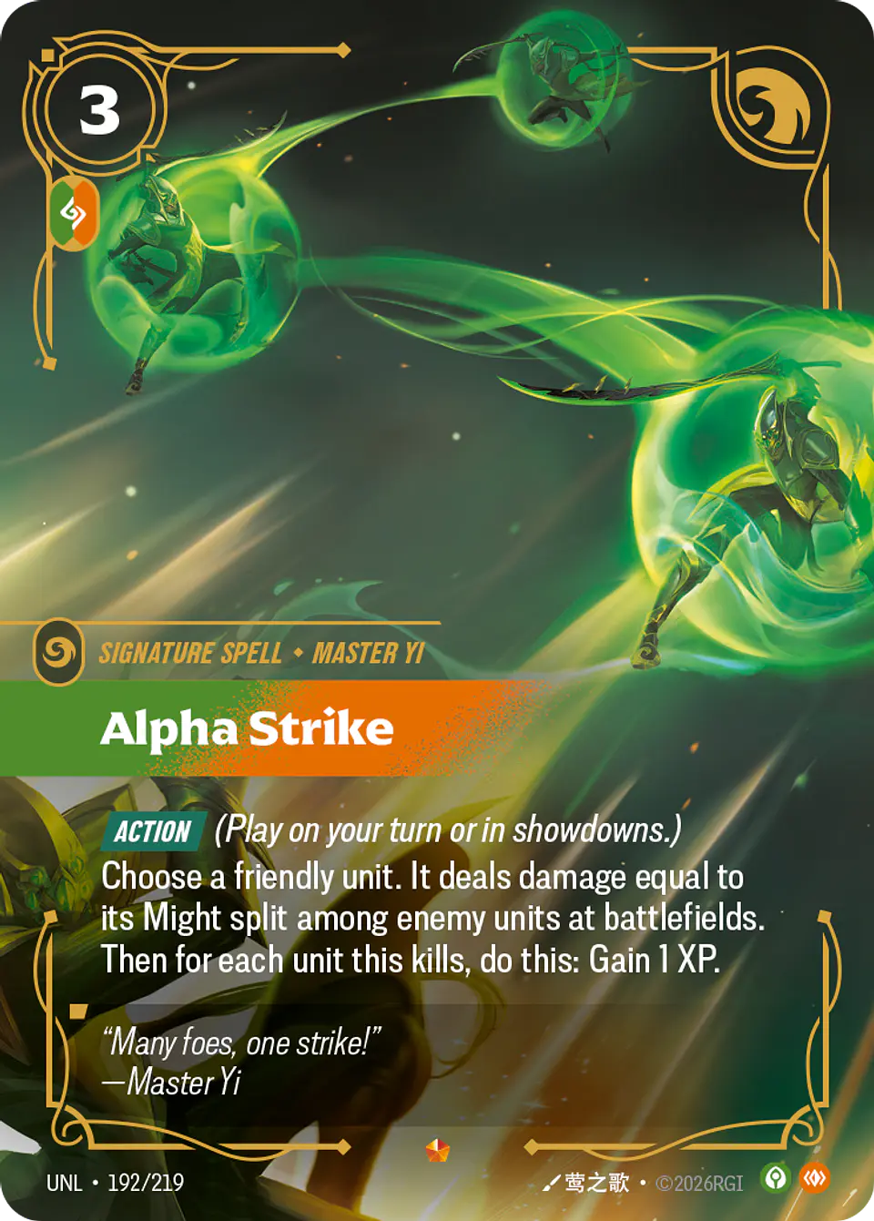 Alpha Strike 1