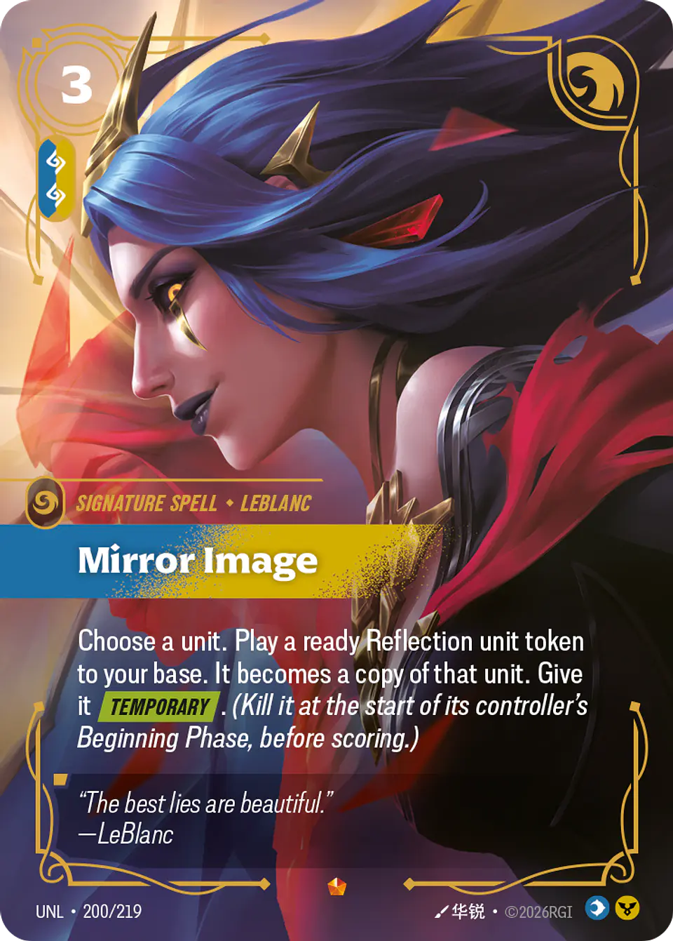 Mirror Image 1