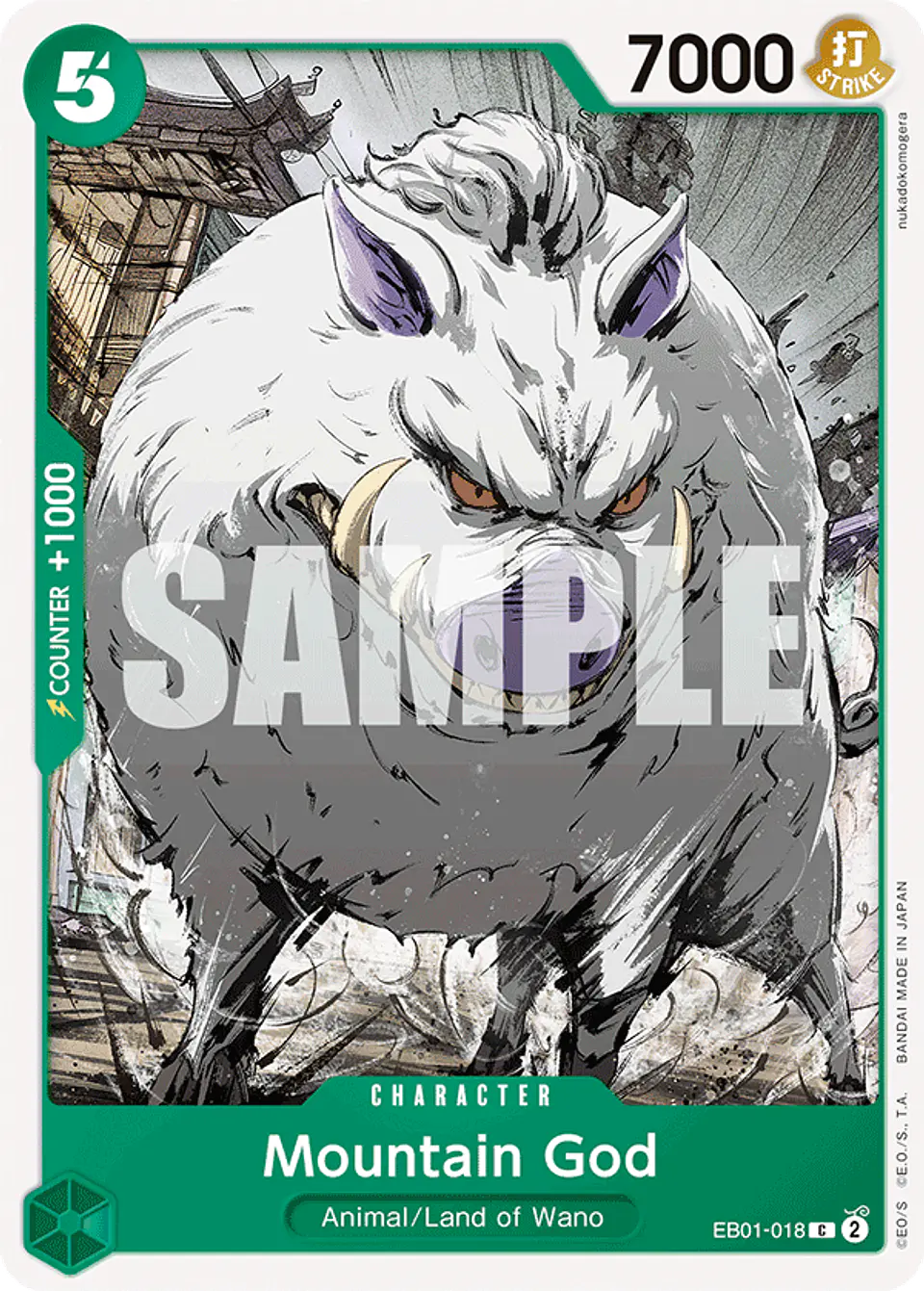 Mountain God 1