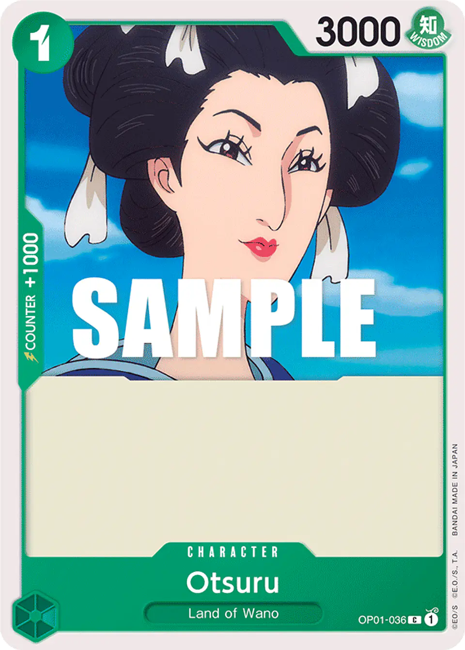 Otsuru 1