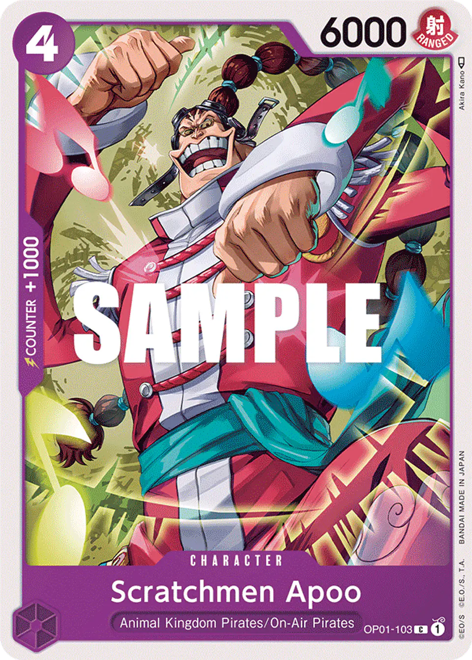 Scratchmen Apoo 1