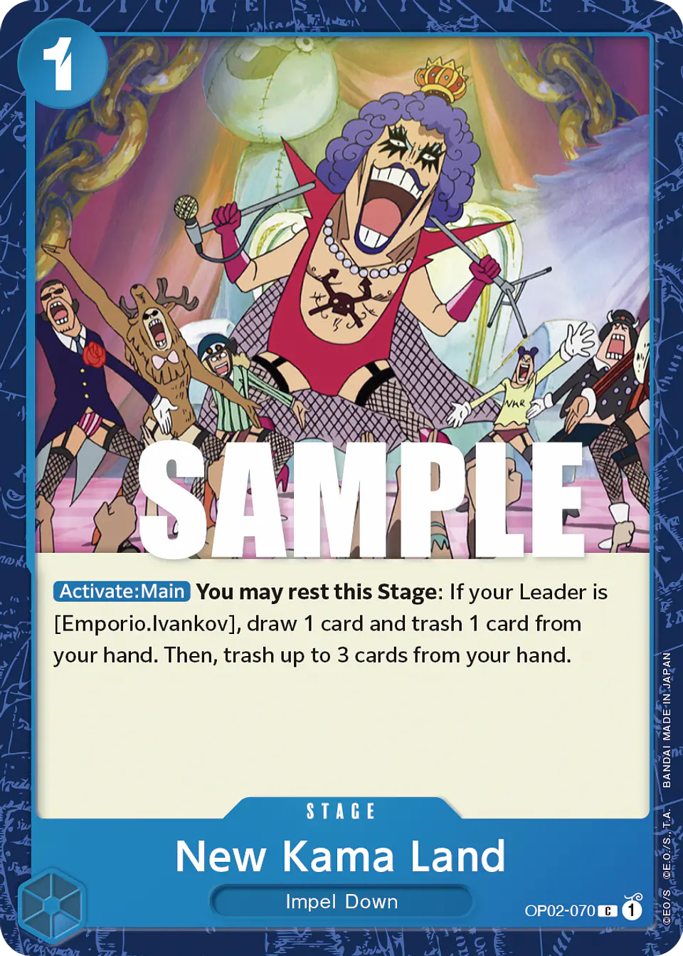 New Kama Land 1