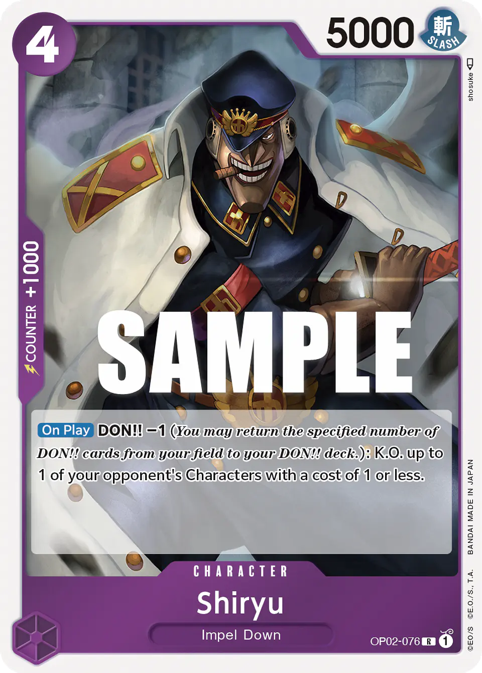Shiryu 1