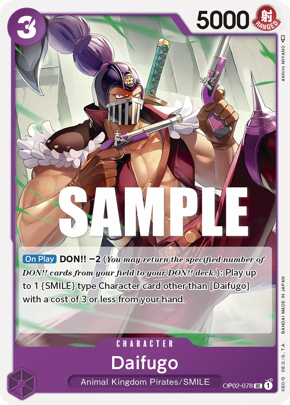 Daifugo 1