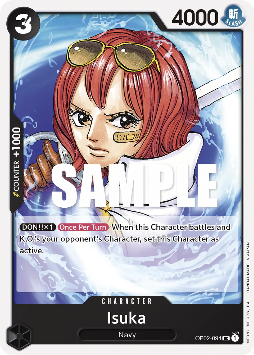 Isuka 1