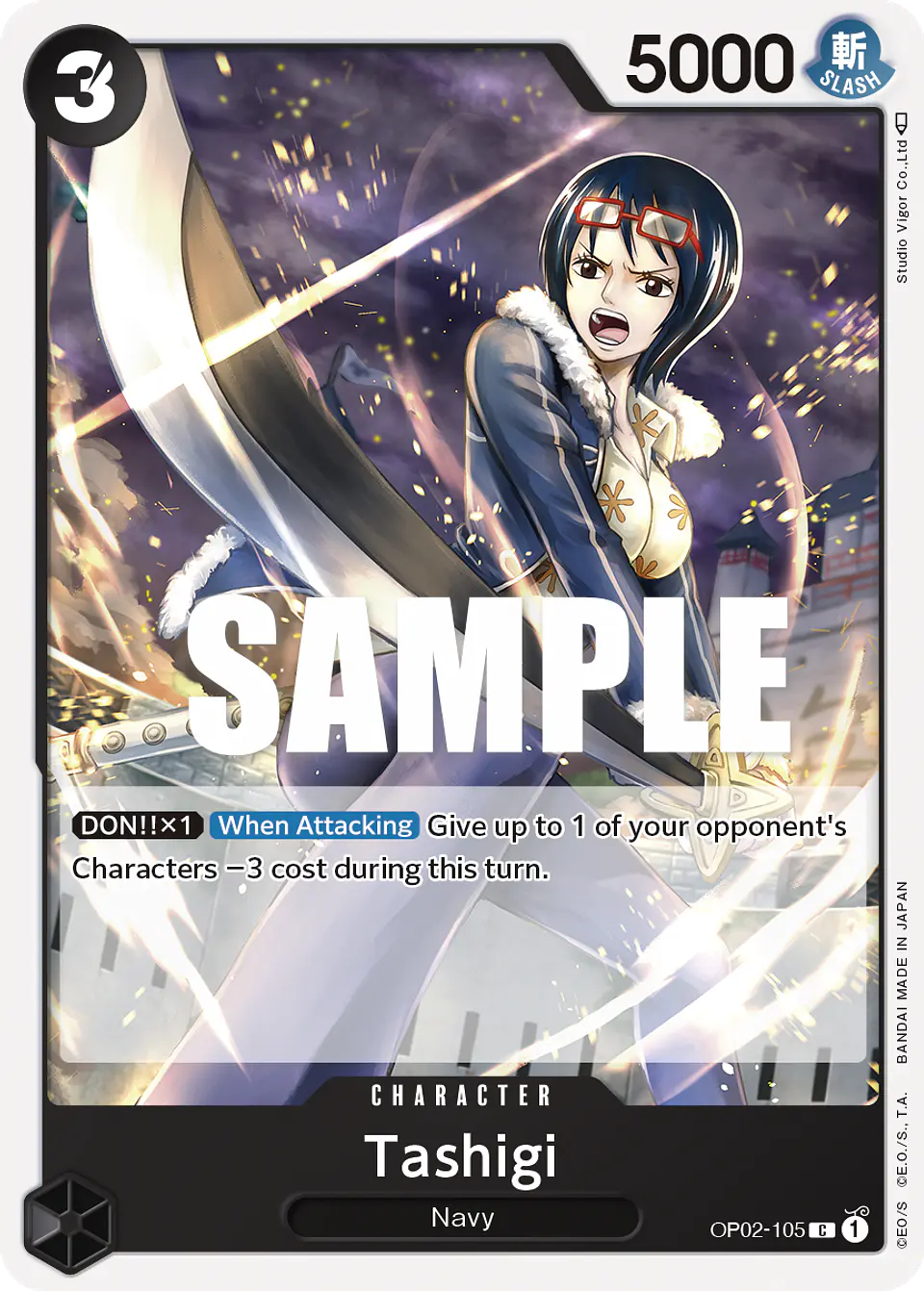 Tashigi 1