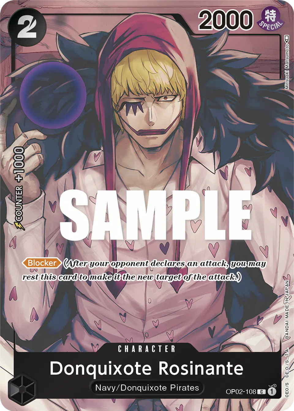 Donquixote Rosinante (Box Topper) 1