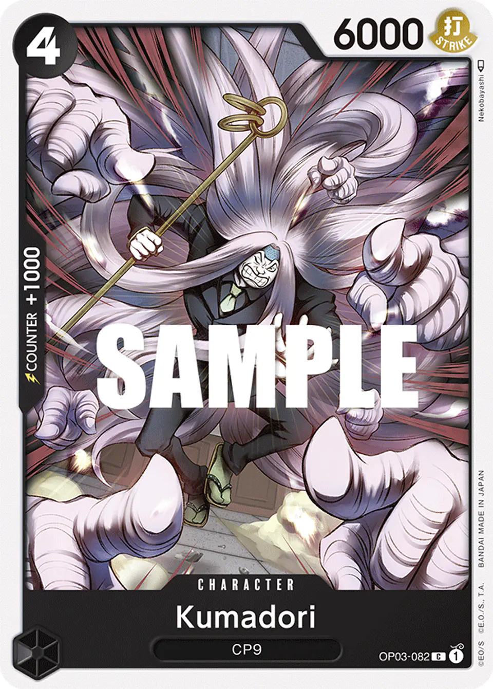 Kumadori 1