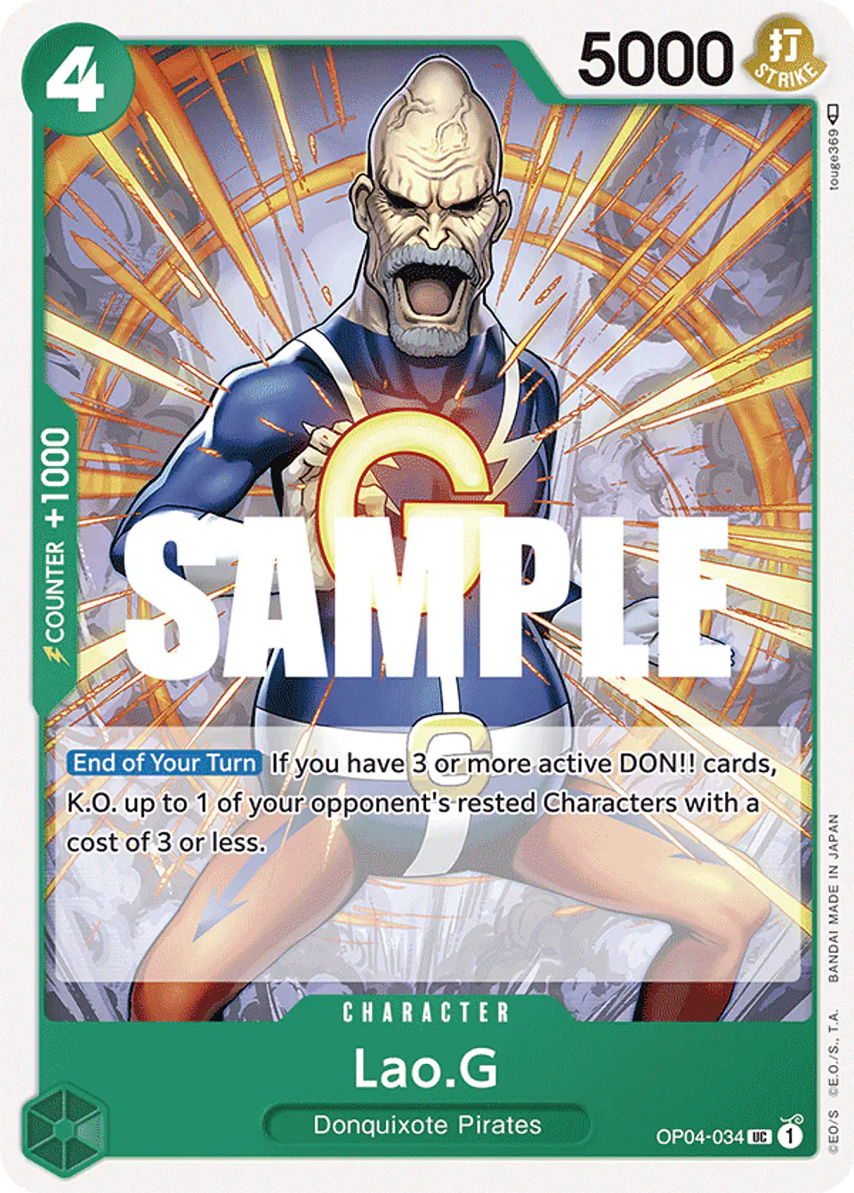 Lao.G 1