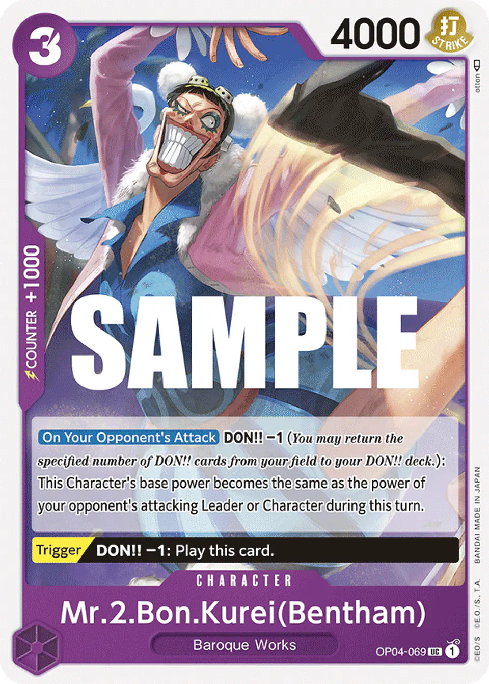 Mr.2.Bon.Kurei (Bentham) 1