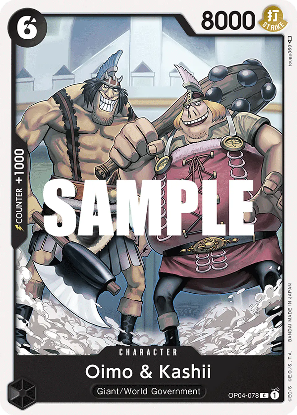 Oimo & Kashii 1