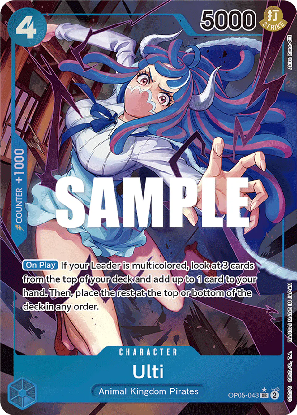 Ulti (Alternate Art) 1