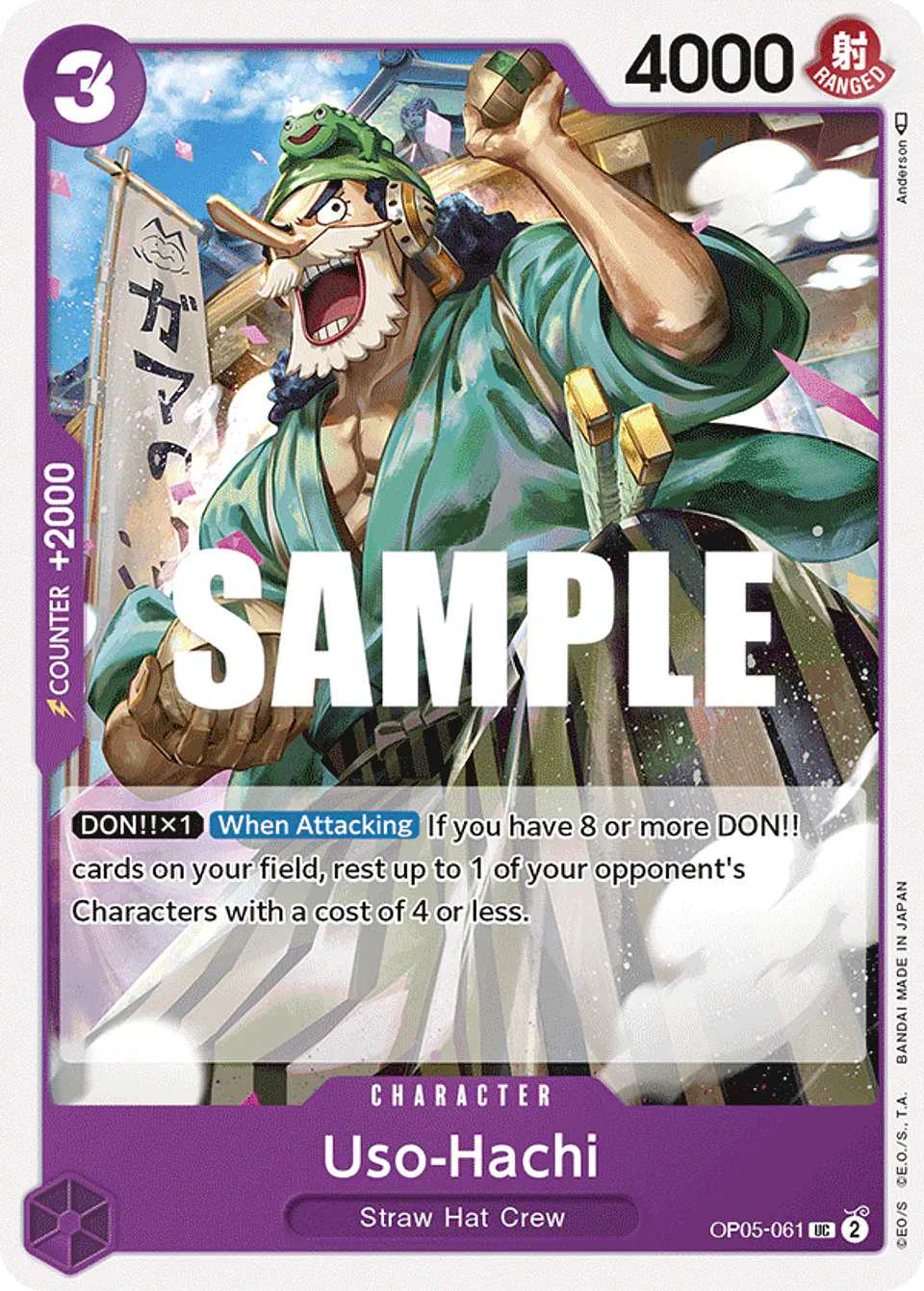 Uso-Hachi 1