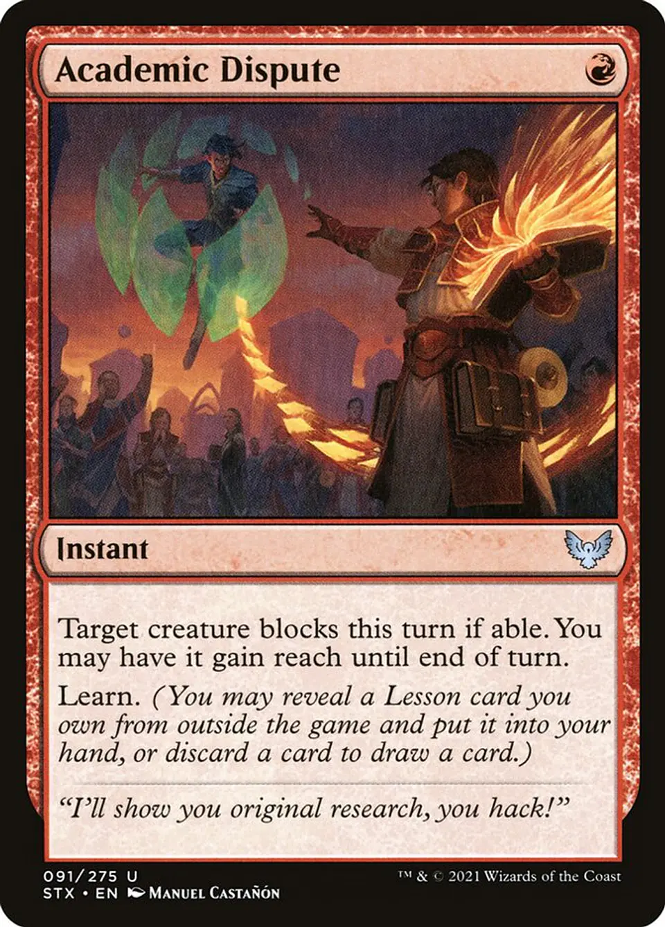 Academic Dispute 1