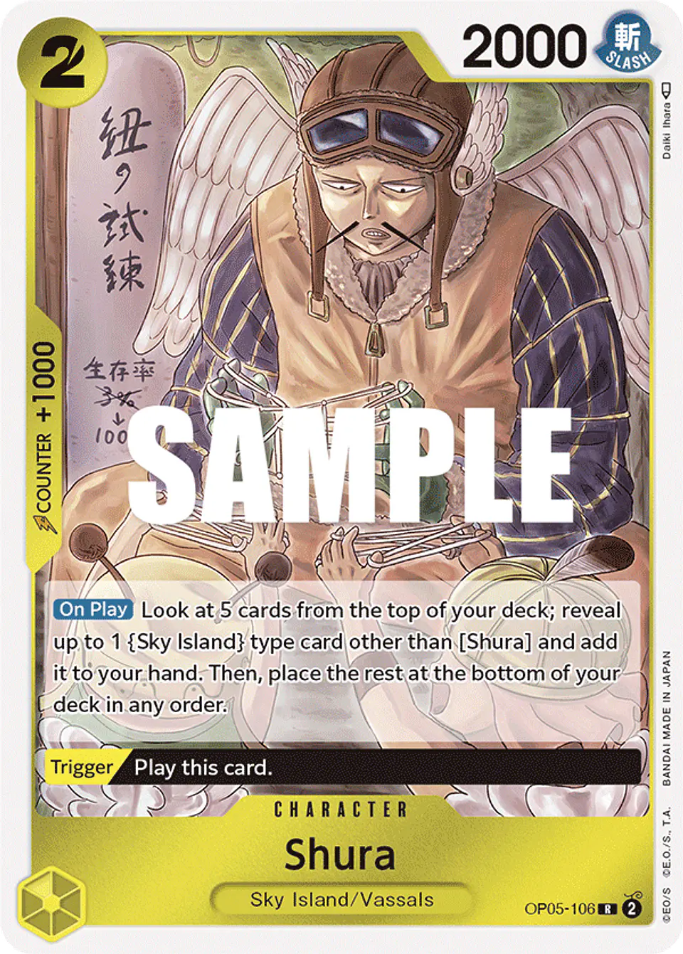 Shura 1