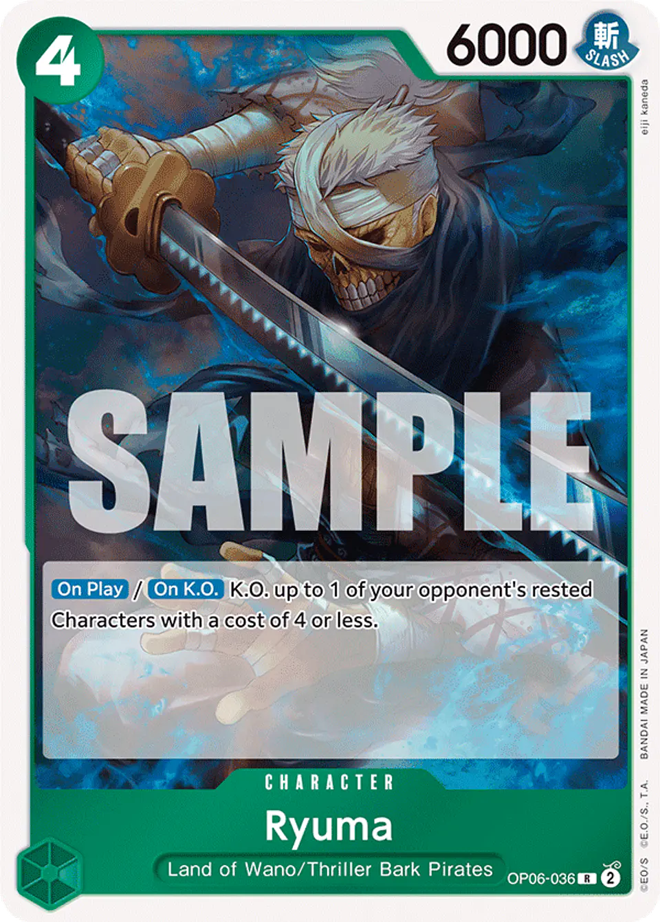 Ryuma 1