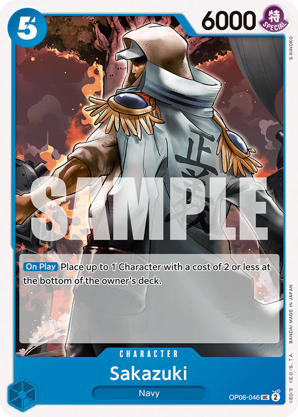 Sakazuki 1