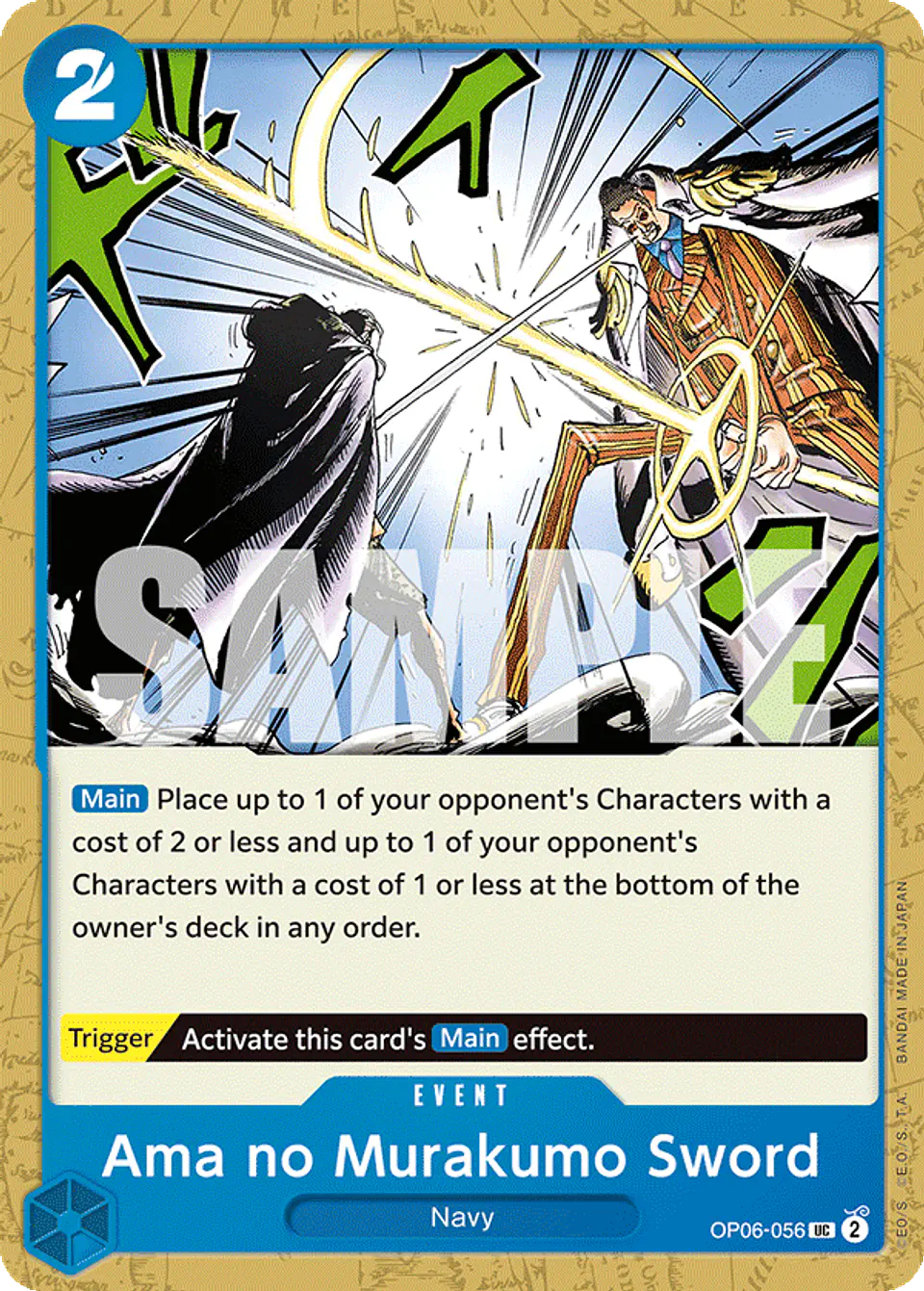 Ama no Murakumo Sword 1