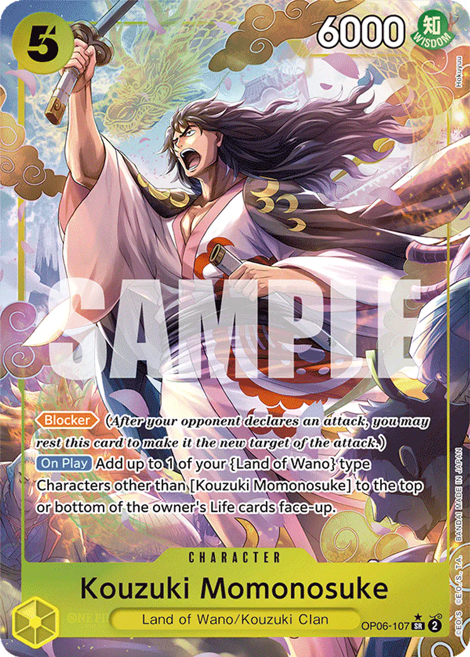 Kouzuki Momonosuke (Alternate Art) 1