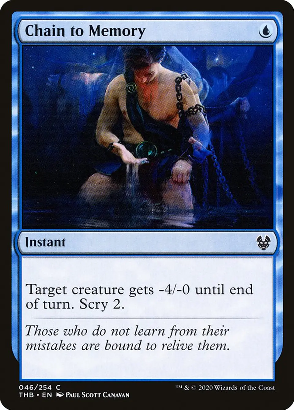 Chain to Memory 1