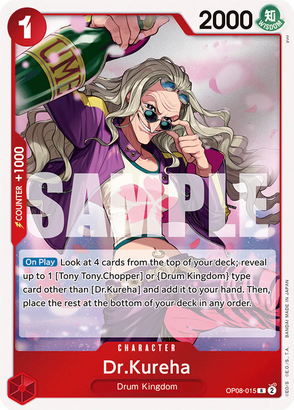 Dr.Kureha 1