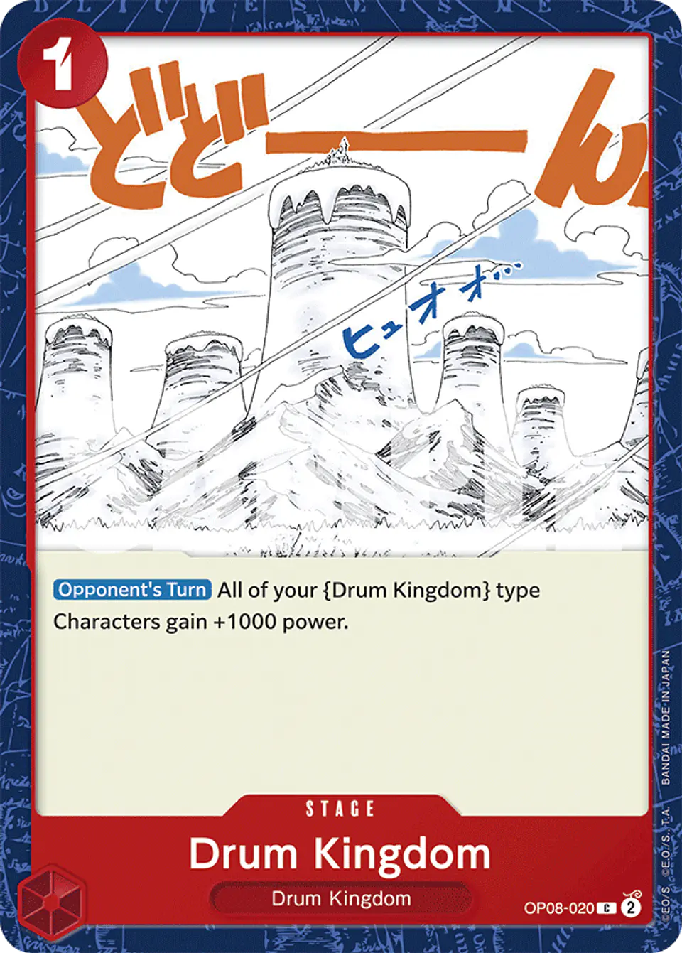 Drum Kingdom 1