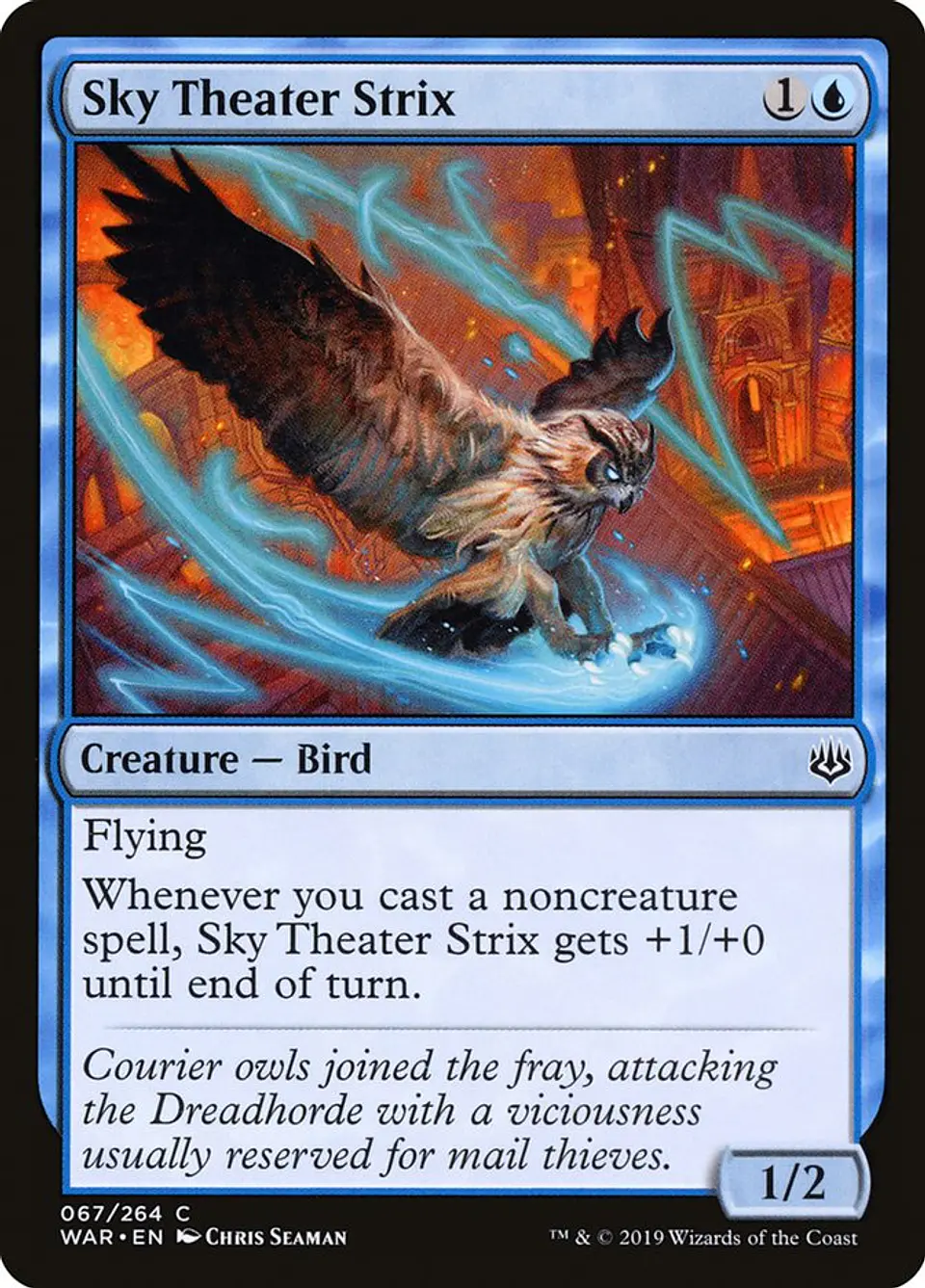 Sky Theater Strix 1