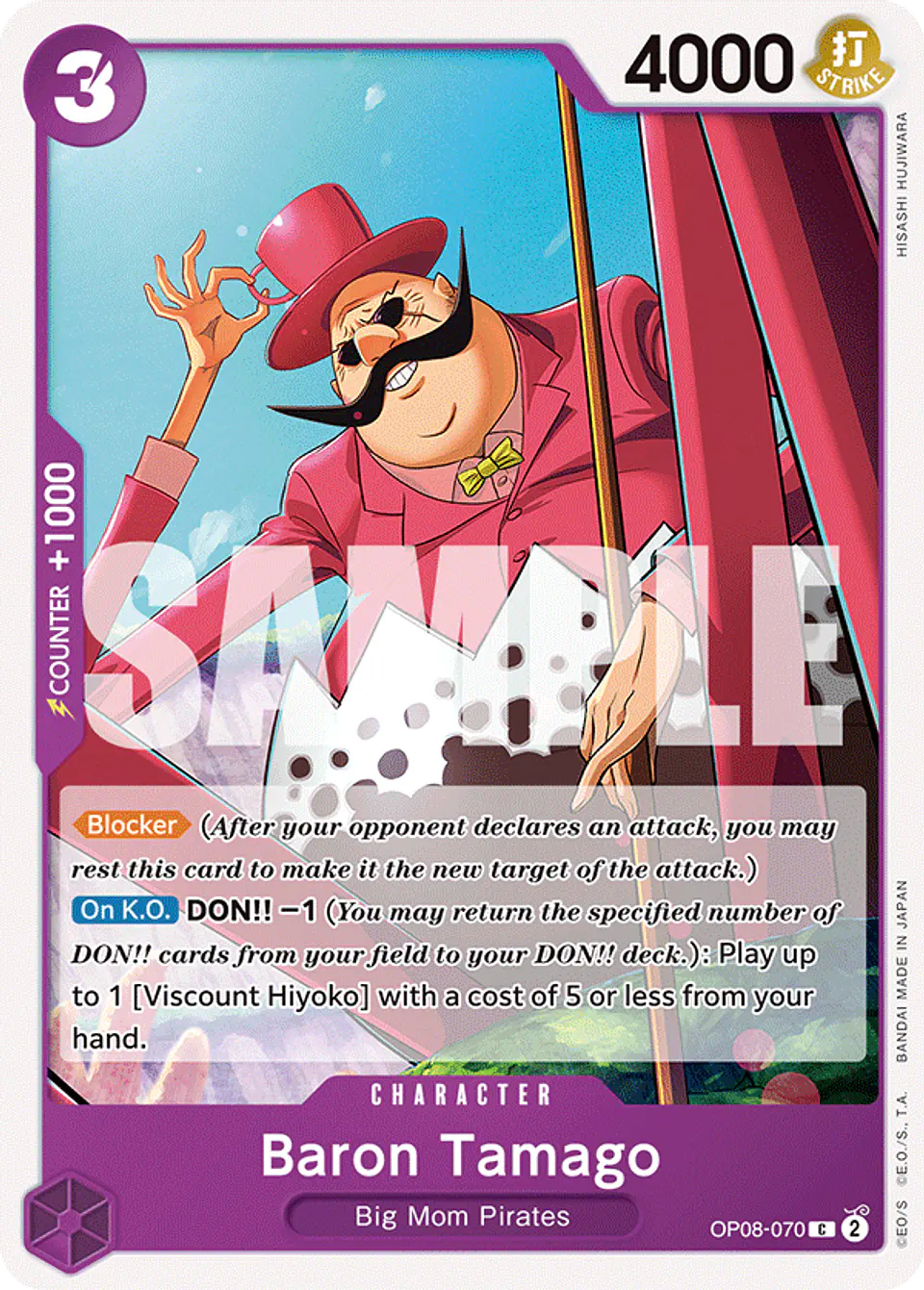 Baron Tamago 1
