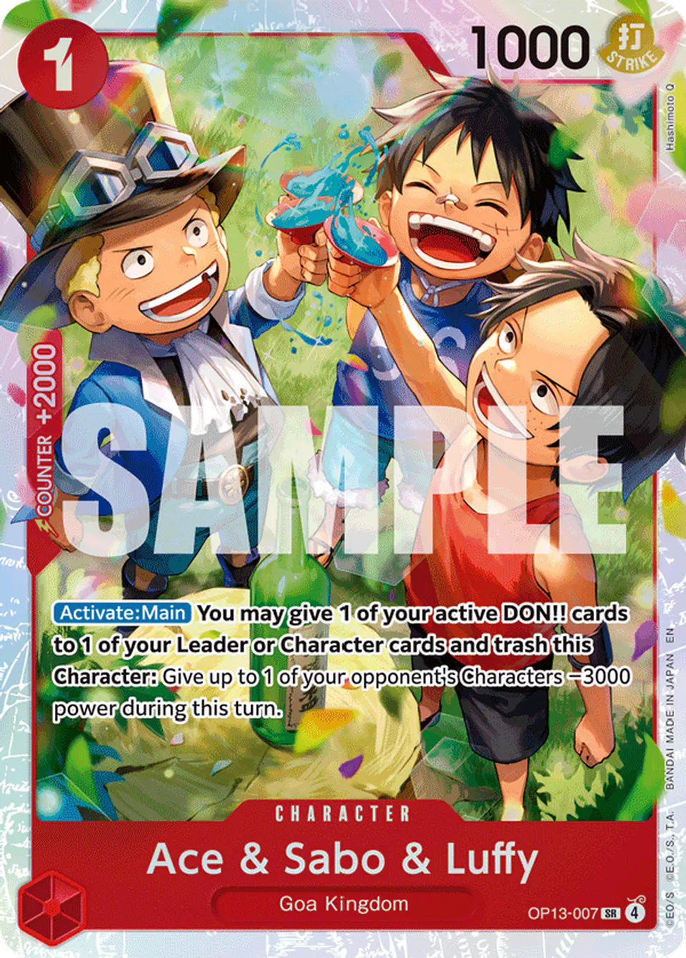 Ace & Sabo & Luffy 1