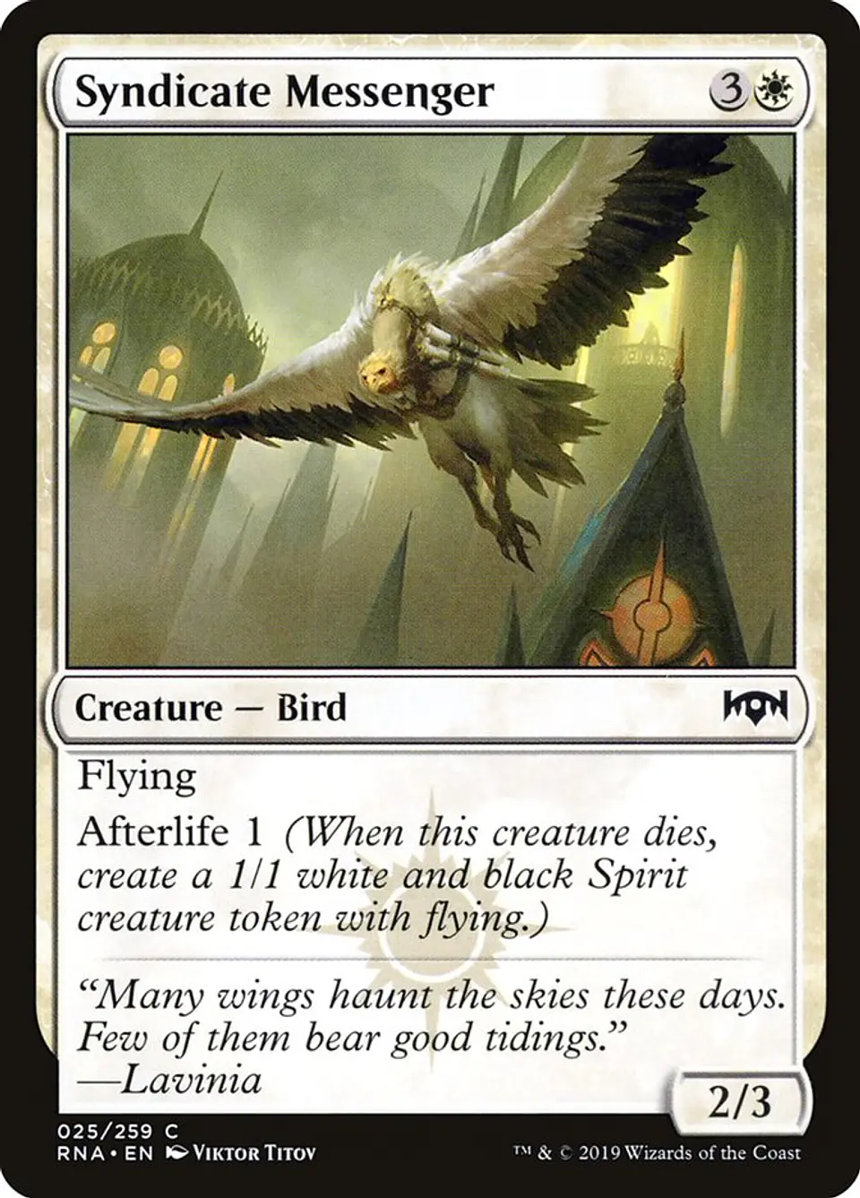 Syndicate Messenger 1