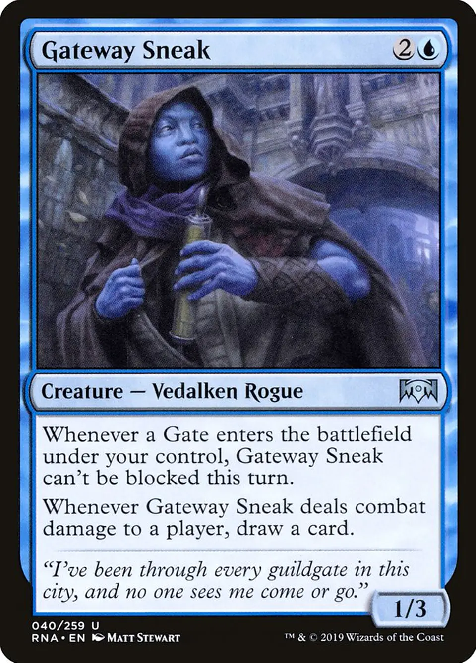 Gateway Sneak 1