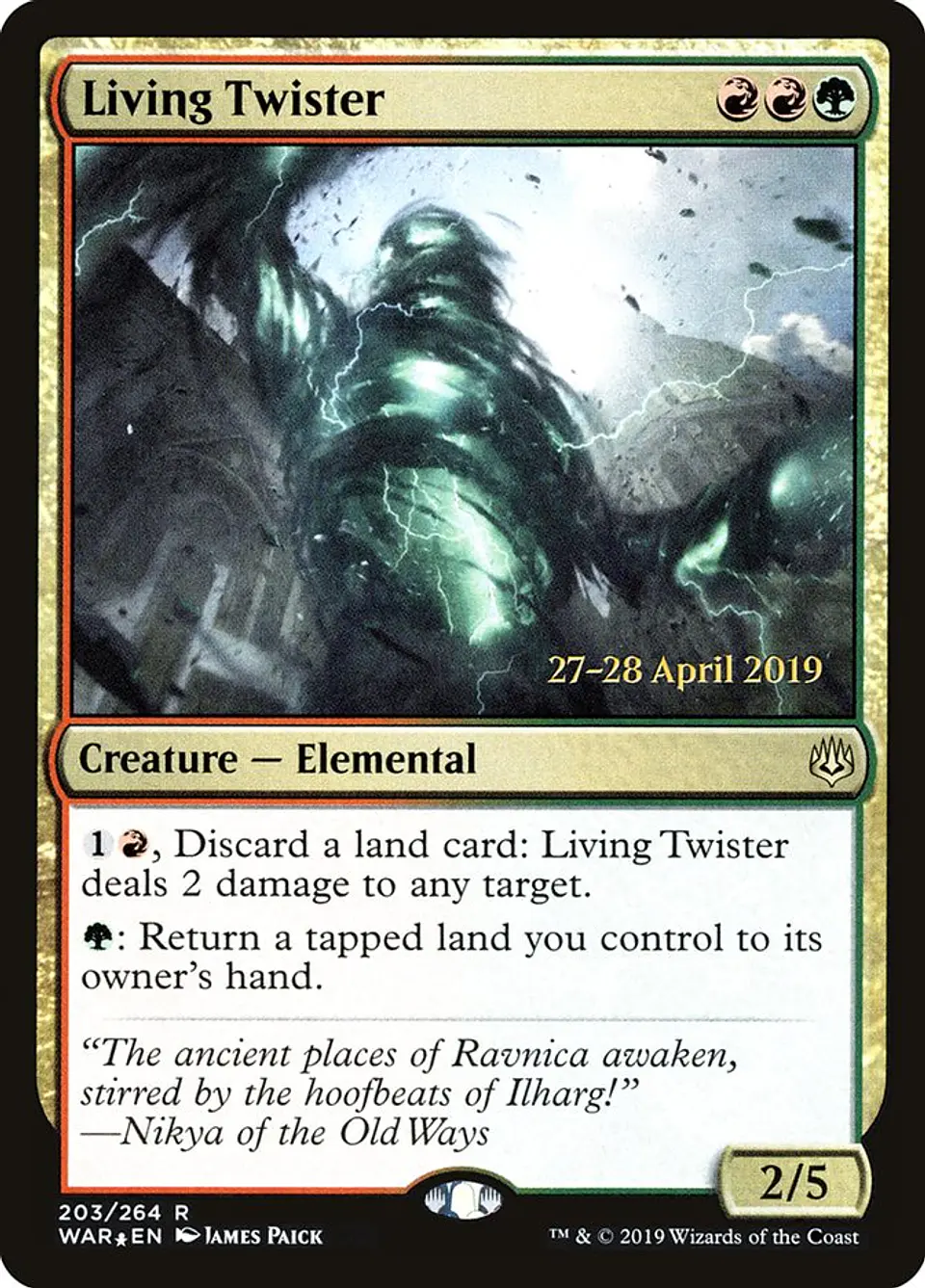 Living Twister (Pre-release) 1