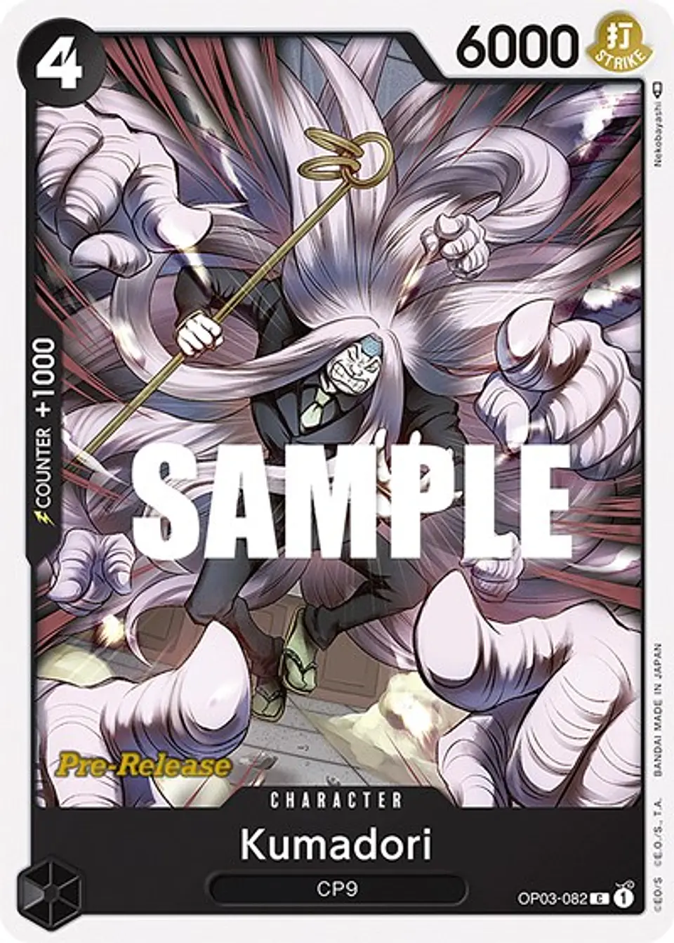 Kumadori (Pre-Release) 1