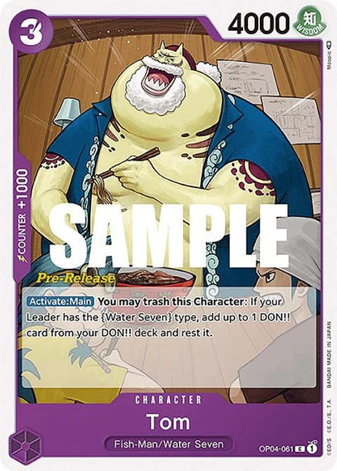Tom (Pre-Release)