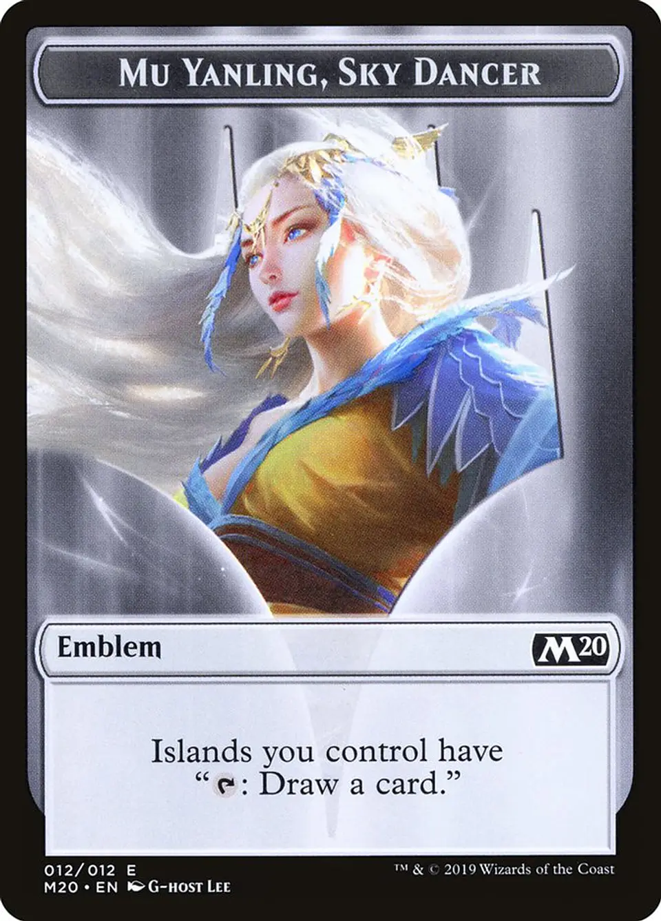 Mu Yanling, Sky Dancer Emblem 1