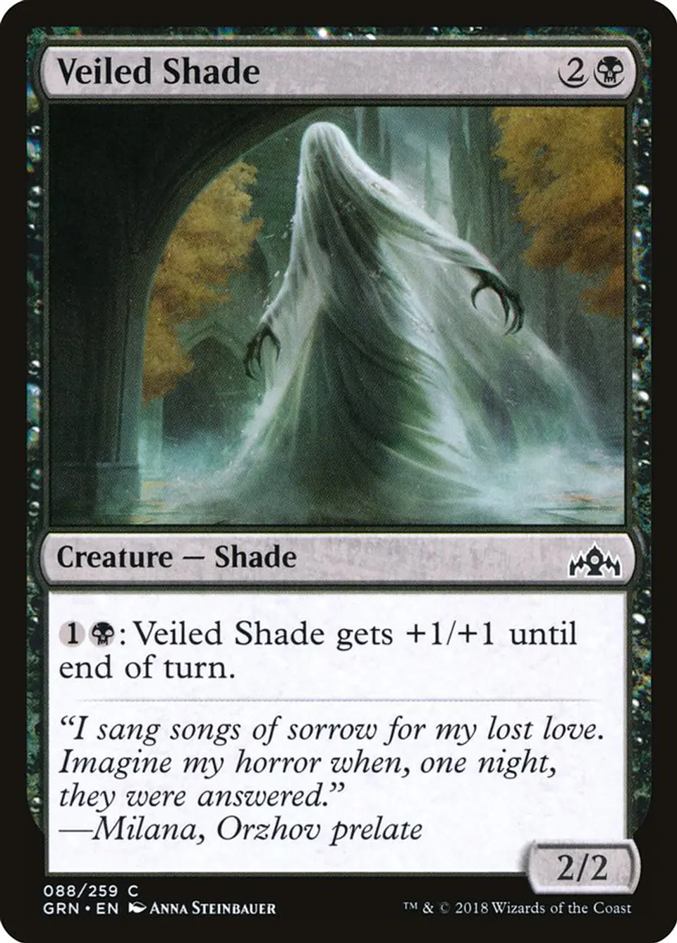 Veiled Shade 1
