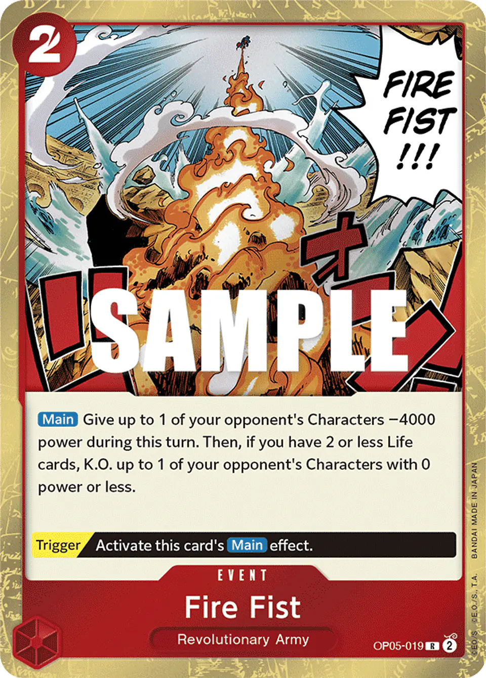 Fire Fist 1