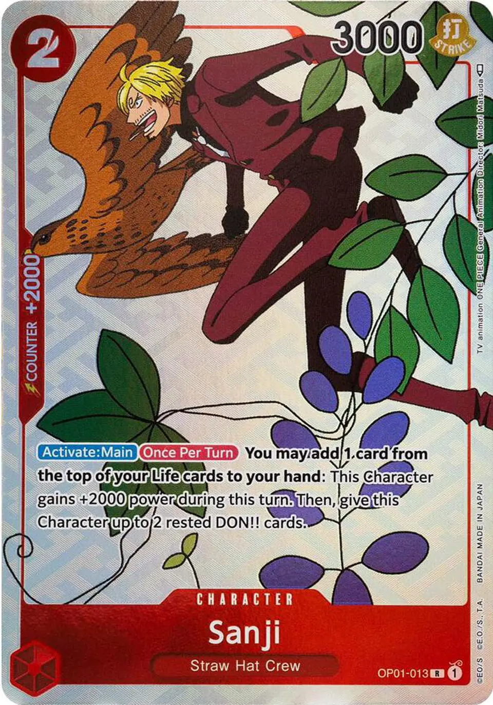 Sanji (Gift Collection 2023) 1