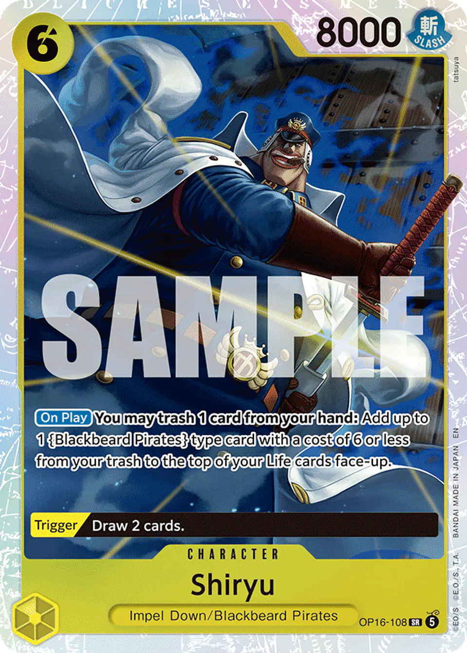 Shiryu 1