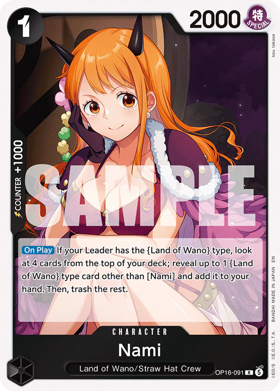 Nami 1