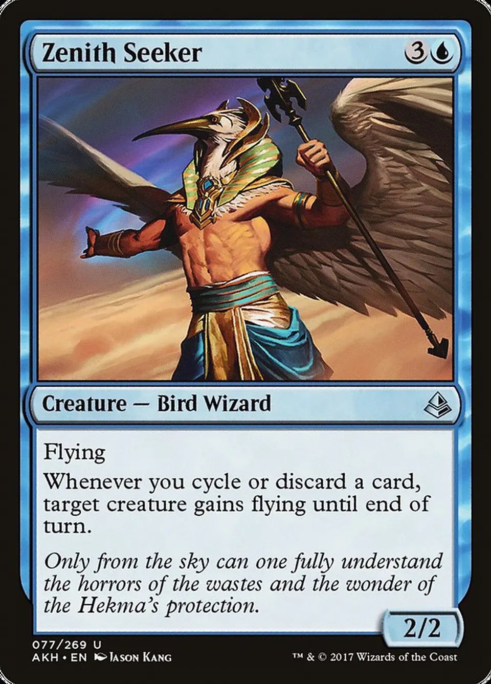 Zenith Seeker 1