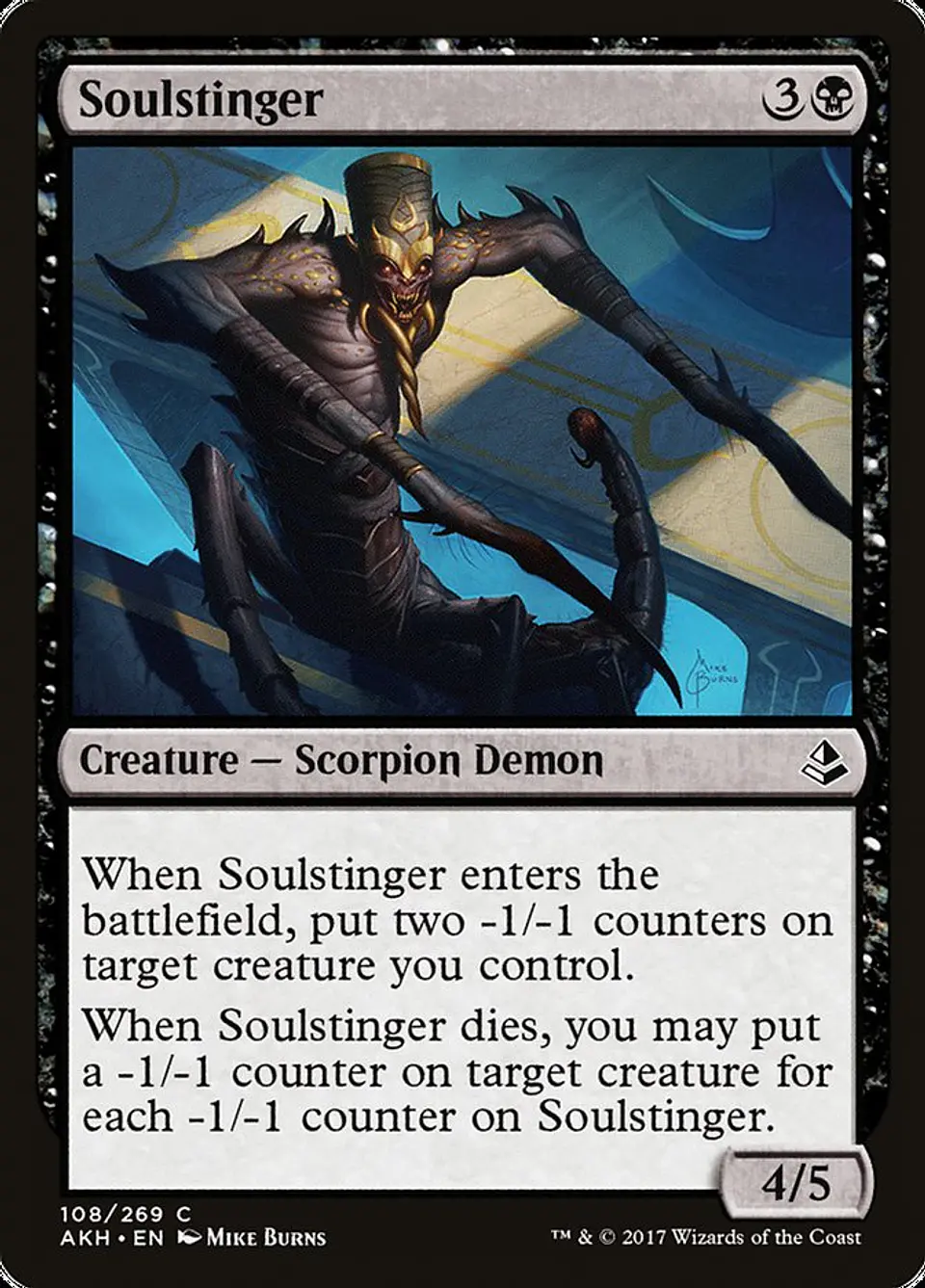 Soulstinger 1