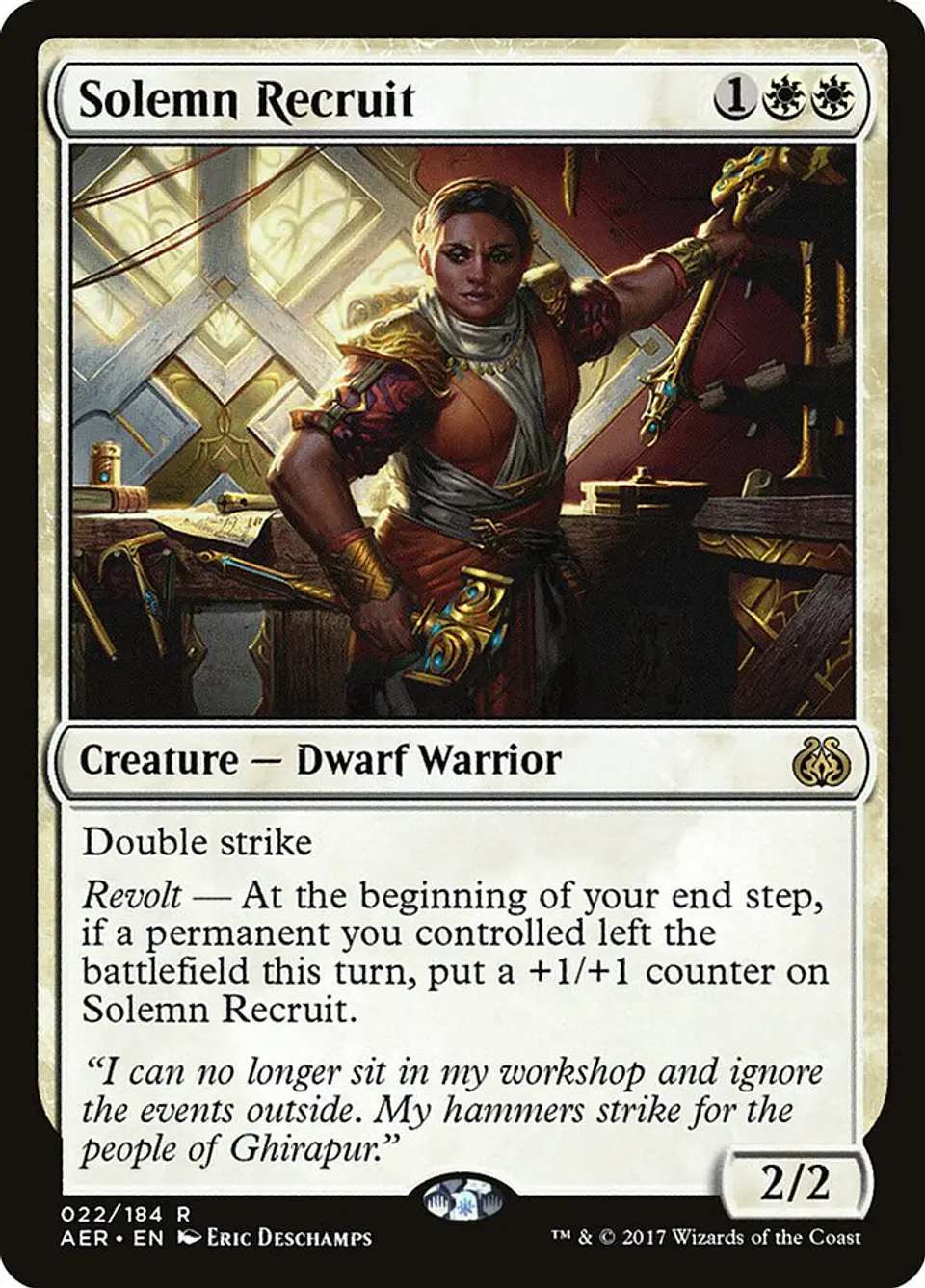 Solemn Recruit 1