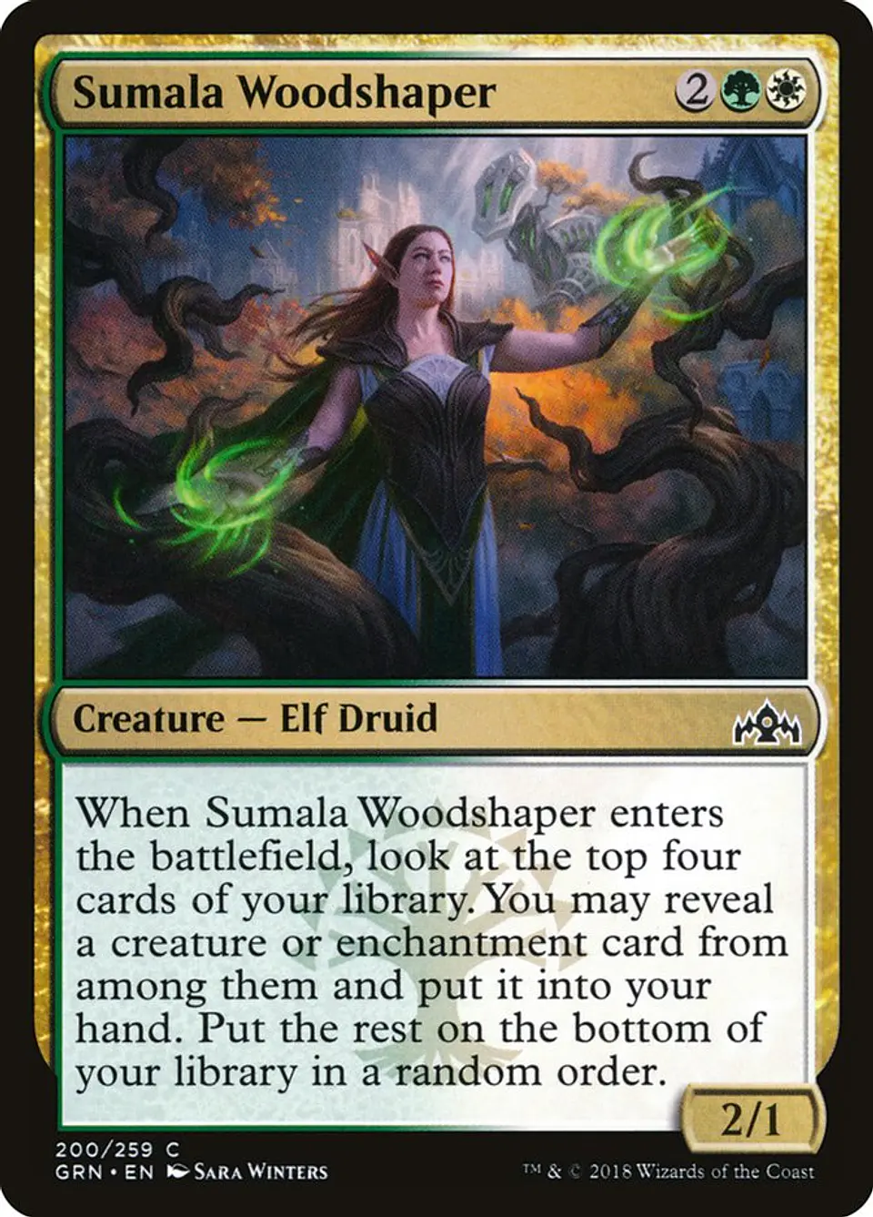 Sumala Woodshaper 1