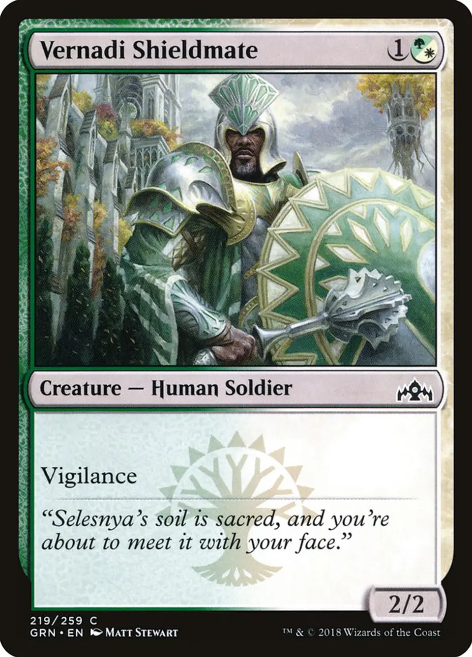 Vernadi Shieldmate 1