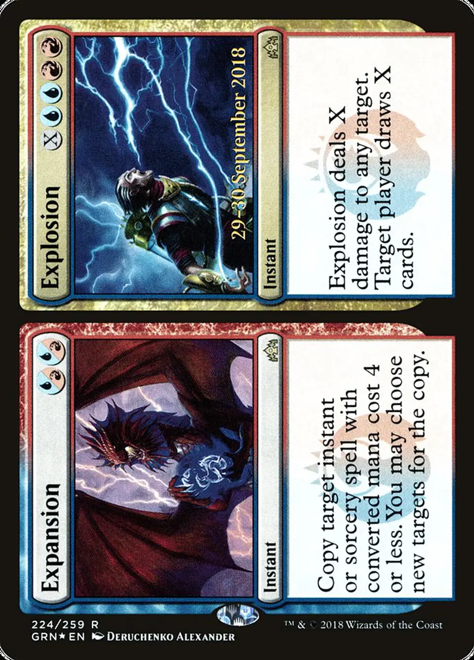 Expansion // Explosion (Pre-release) 1