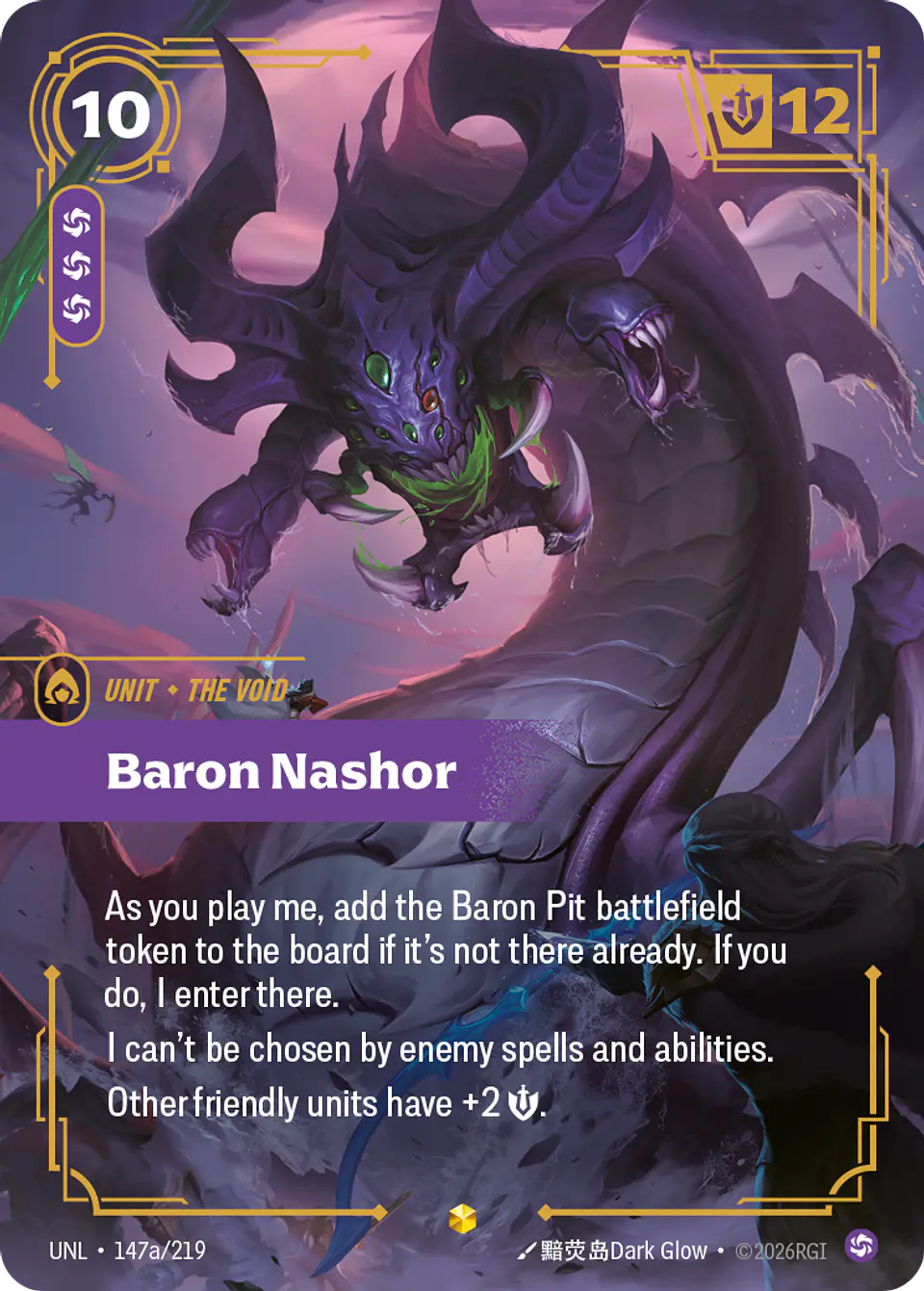 Baron Nashor (Alternate Art) 1